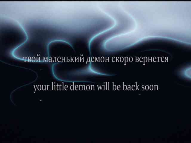 yourlildemon