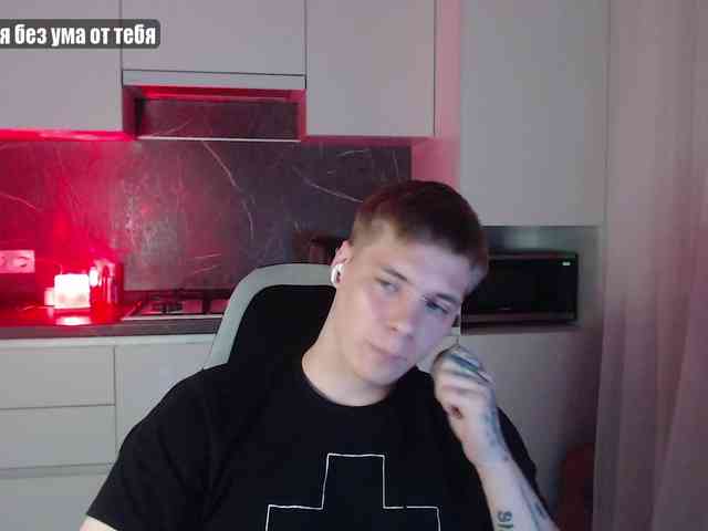 yourlildemon