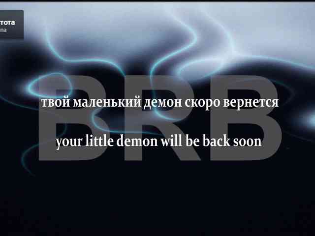 yourlildemon
