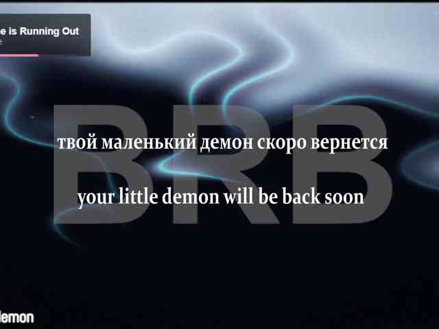 yourlildemon