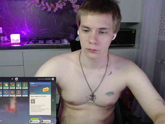 yourlildemon