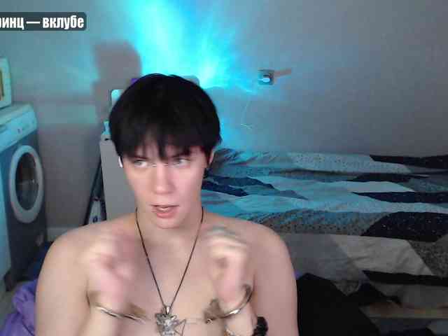 yourlildemon