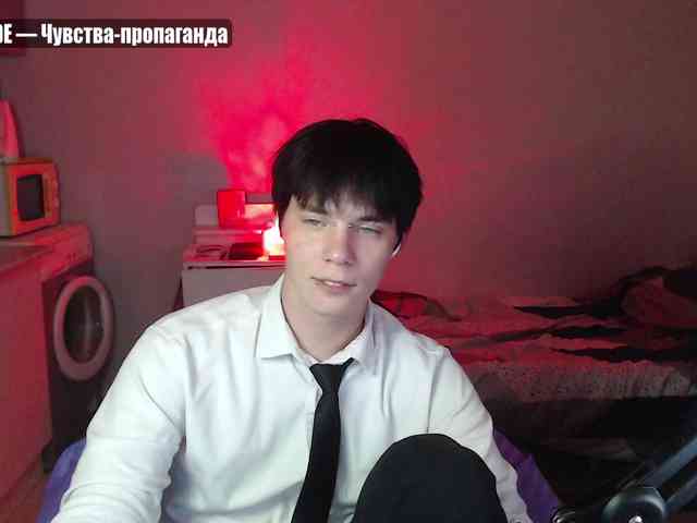 yourlildemon
