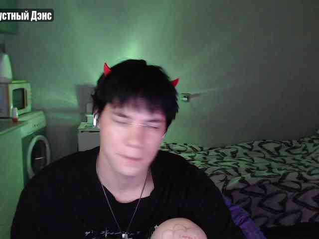 yourlildemon
