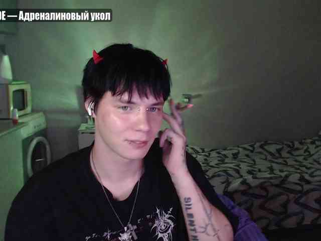 yourlildemon