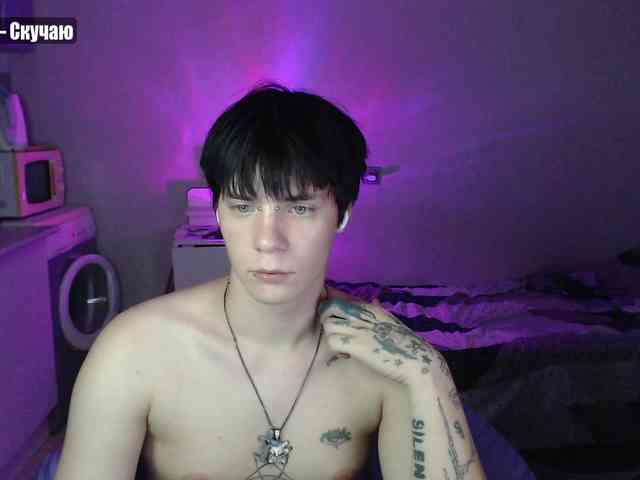 yourlildemon