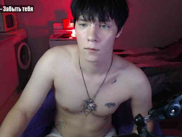 yourlildemon
