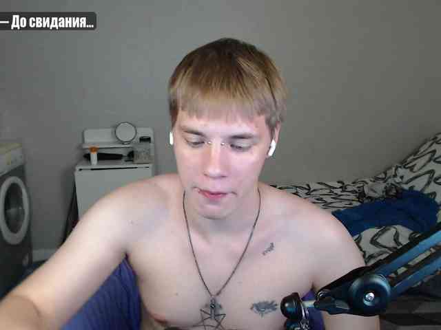 yourlildemon