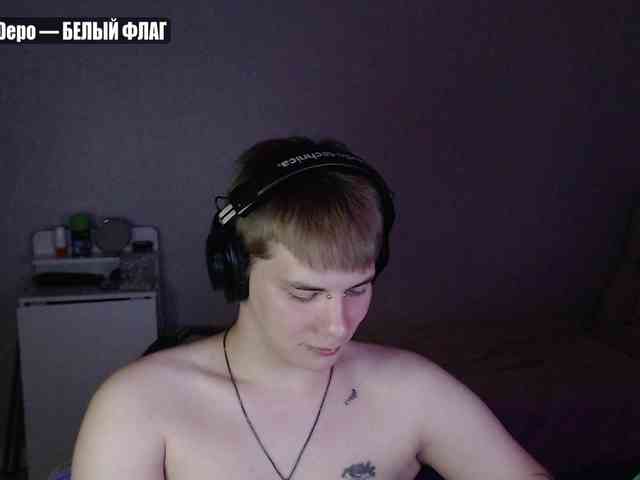yourlildemon