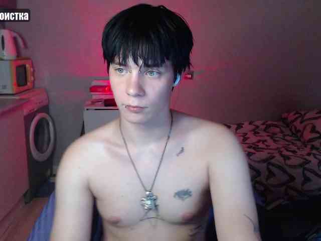yourlildemon