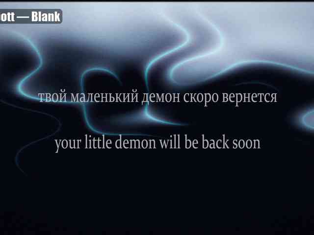 yourlildemon