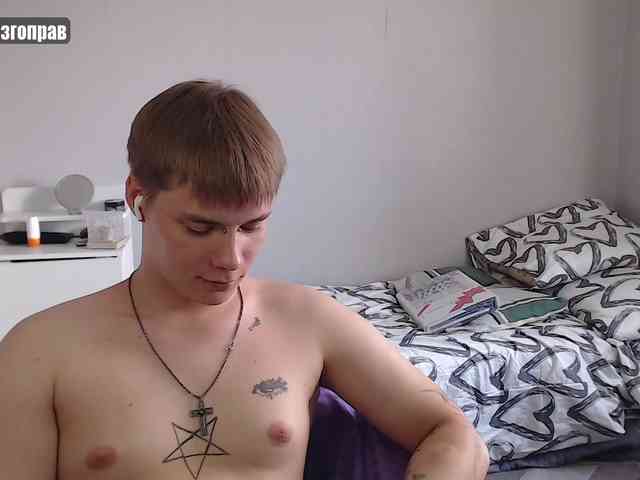 yourlildemon