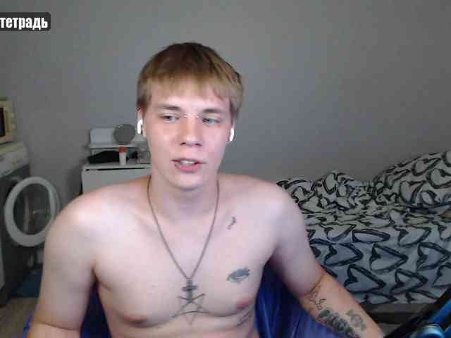 yourlildemon Sex Cam Show