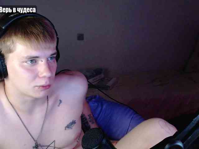 yourlildemon