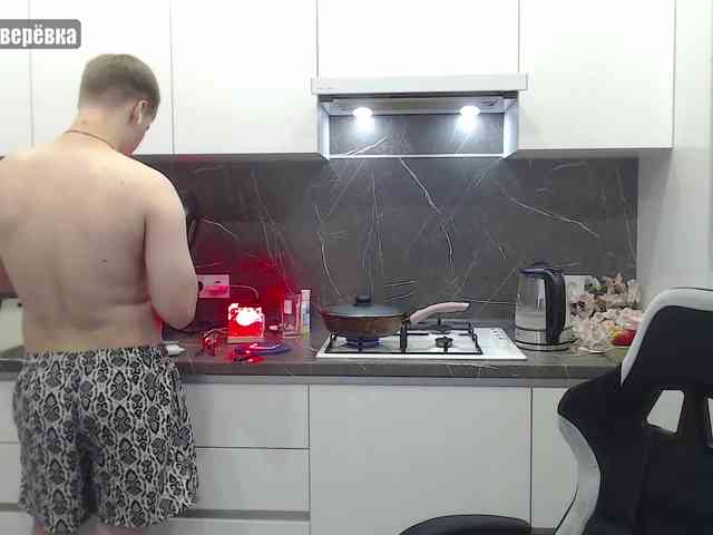 yourlildemon Live Webcam on BongaCams