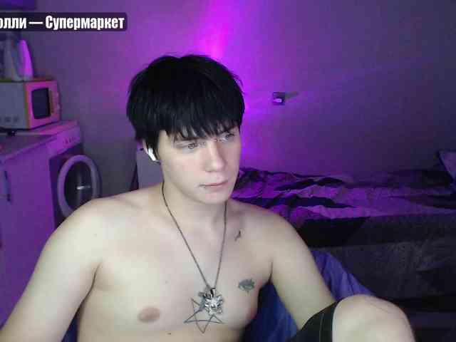 yourlildemon