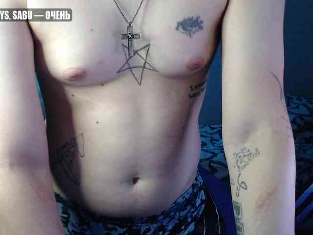 yourlildemon Sex Cam Show