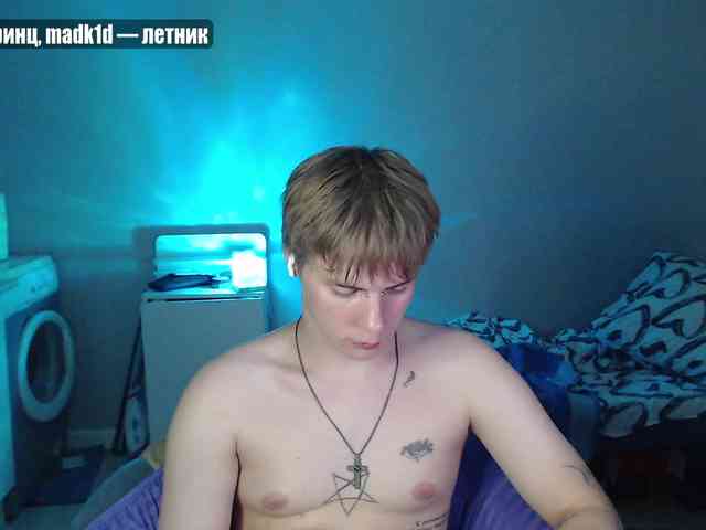 yourlildemon