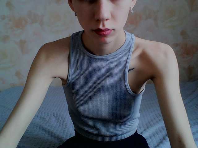 эросцена Kiitaa