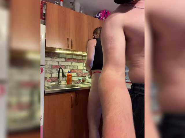 Sun-Moon live webcam show