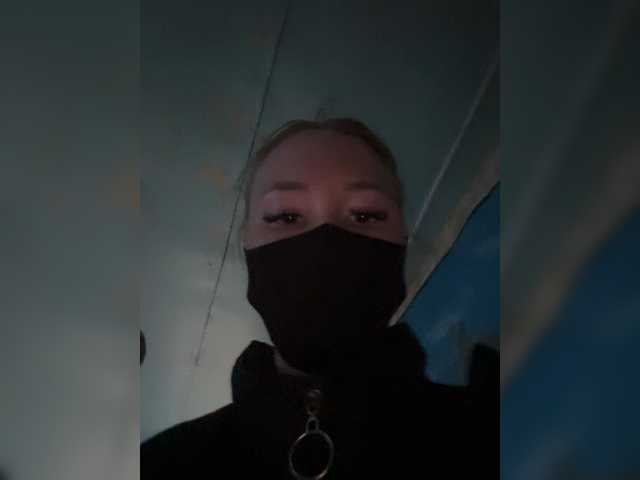 стрип от Sun-Moon