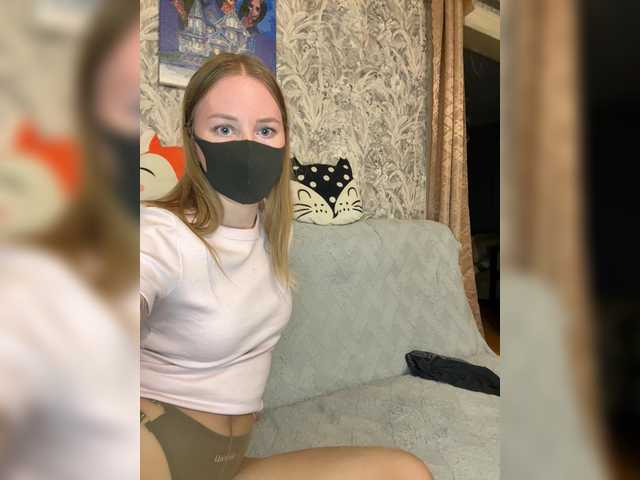 Sun-Moon live webcam show