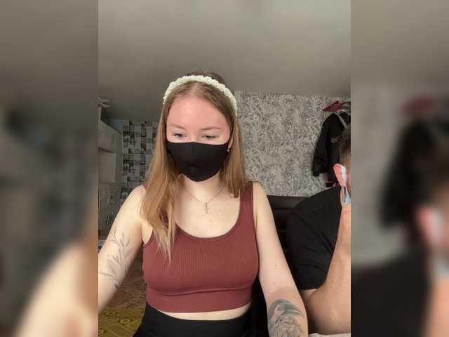 в попе у Sun-Moon