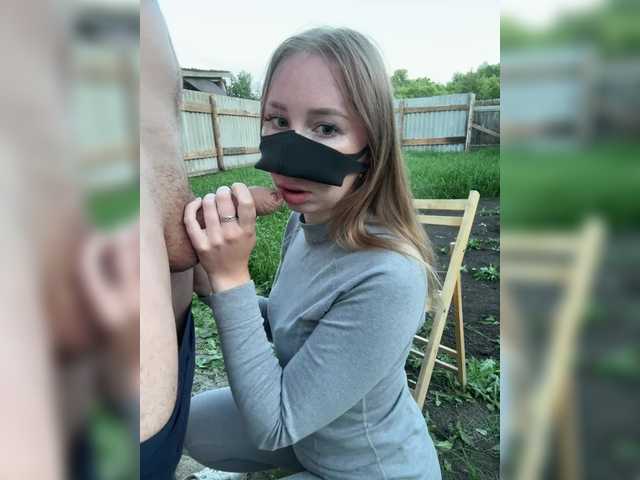 Live трансляция Sun-Moon - Runet.cam