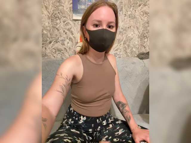 Sun-Moon live webcam show