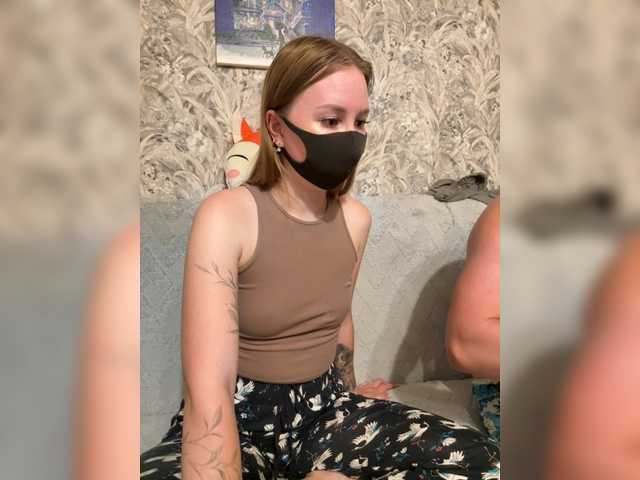 Sun-Moon live webcam show