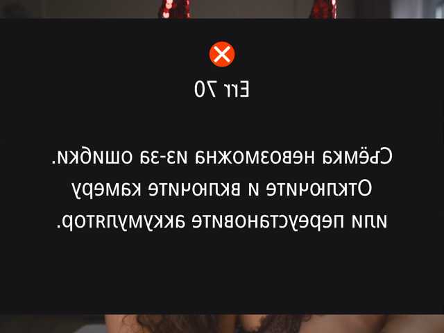 my_emmy live cam