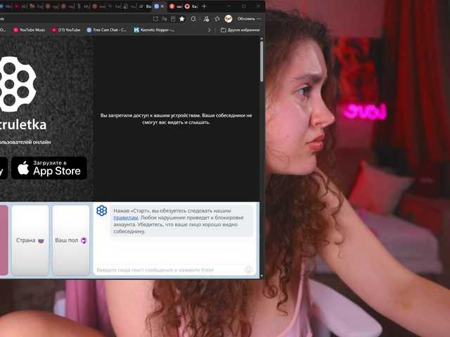 myemmy live cam on BongaCams