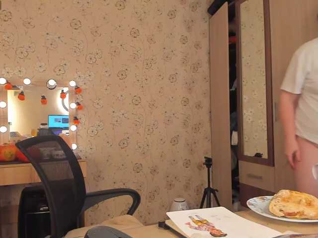 Alicenextdoor, en directo ahora en BongaCams