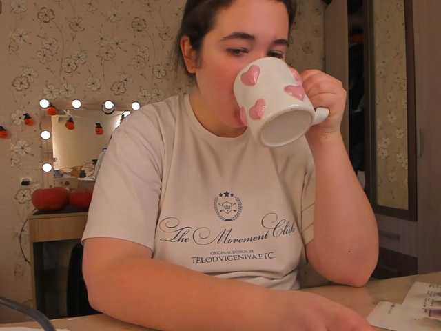 Alicenextdoor, live now on BongaCams