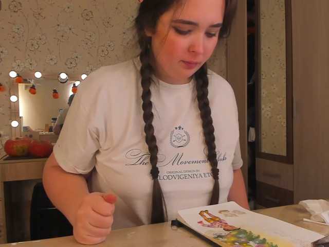 Alicenextdoor, live now on BongaCams