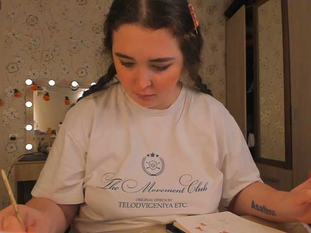Alicenextdoor, en directo ahora en BongaCams
