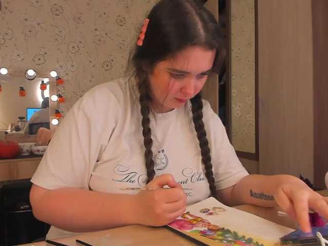Alicenextdoor, live now on BongaCams