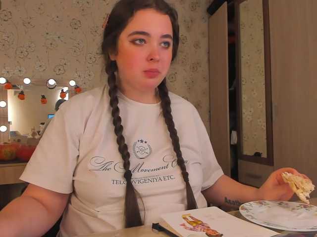 Alicenextdoor, en directo ahora en BongaCams