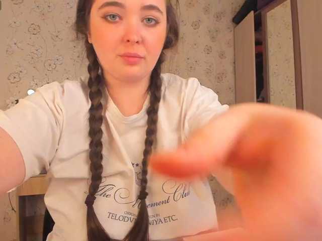 Alicenextdoor, en directo ahora en BongaCams