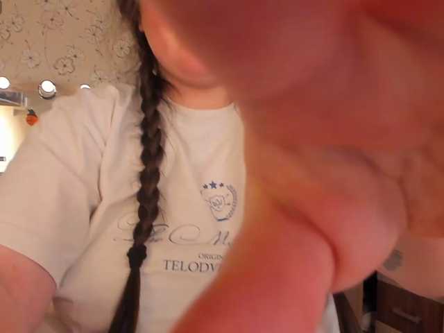 Alicenextdoor, en directo ahora en BongaCams