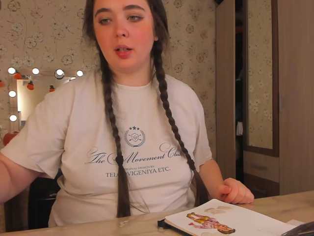 Alicenextdoor, en directo ahora en BongaCams