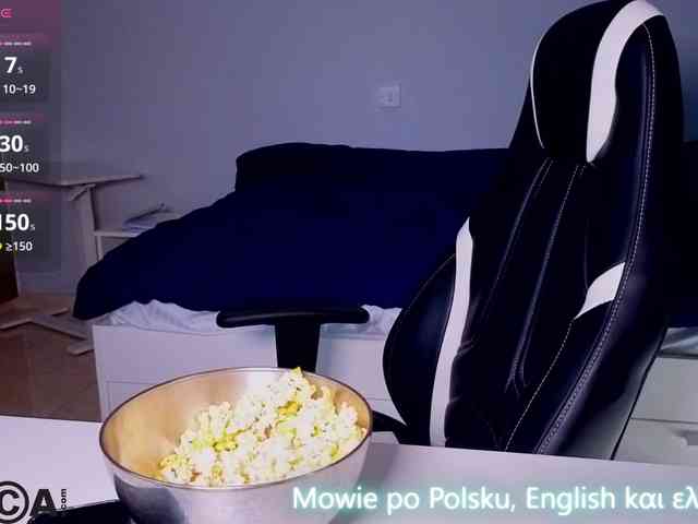 Ahsaka webcam