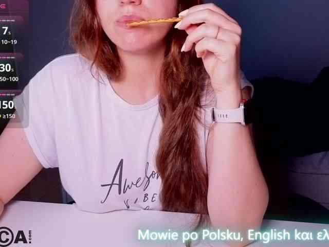 Ahsaka webcam