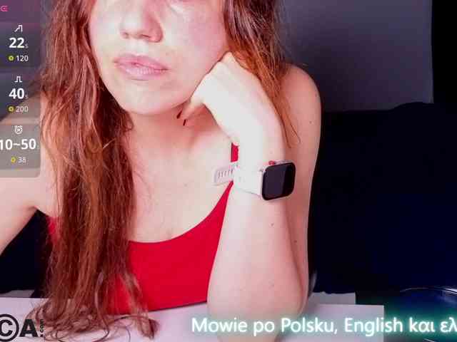 Ahsaka webcam