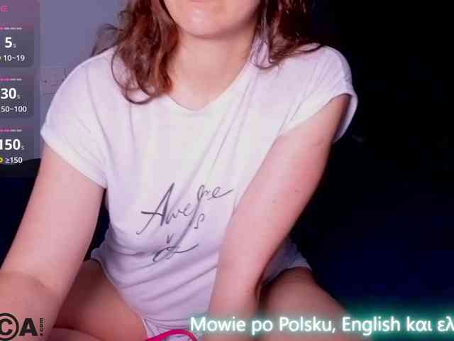 Ahsaka webcam