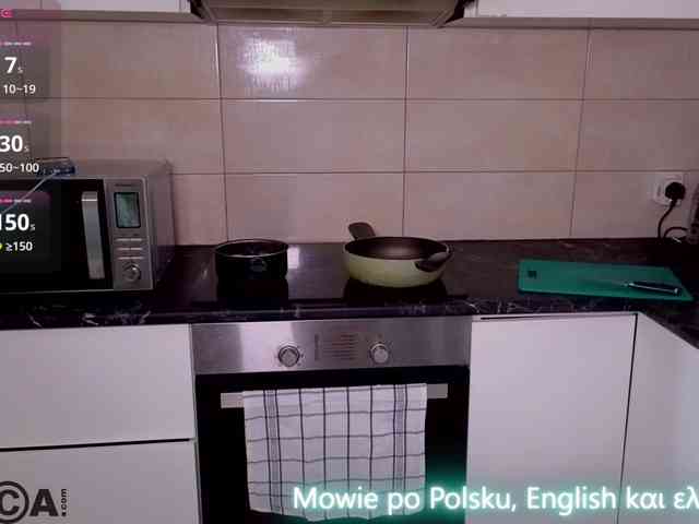 Ahsaka webcam