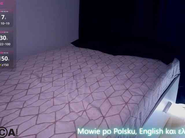 Ahsaka webcam