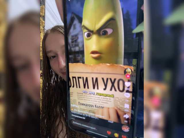 Maya-onelya