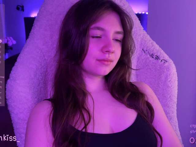 kisankiss webcam