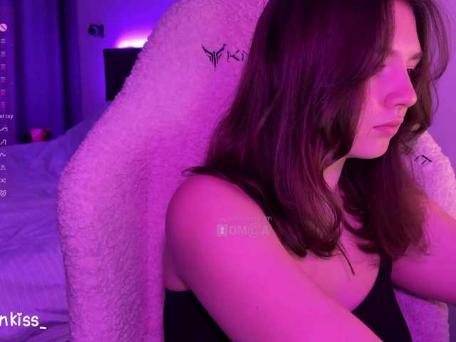 kisankiss webcam